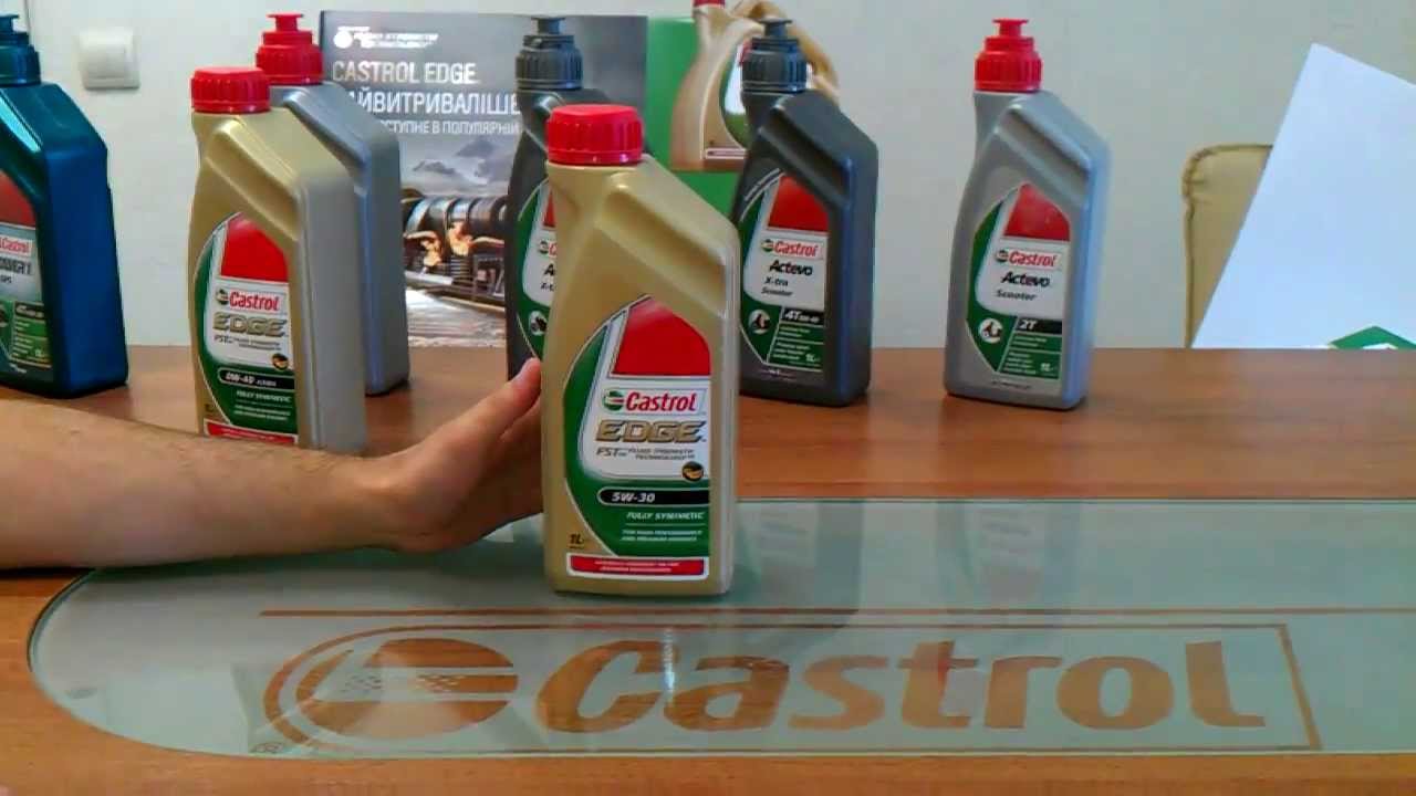 Castrol – подбор масла для вашего автомобиля